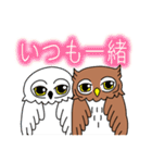 フクロウの敬語スタンプ（個別スタンプ：38）