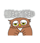 フクロウの敬語スタンプ（個別スタンプ：39）