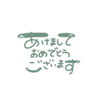 毎年使える年賀スタ（個別スタンプ：1）