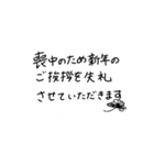 毎年使える年賀スタ（個別スタンプ：8）