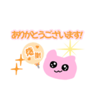 おしごときらきらあ（個別スタンプ：2）