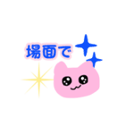 おしごときらきらあ（個別スタンプ：22）