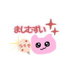 おしごときらきらあ（個別スタンプ：24）