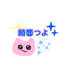 おしごときらきらあ（個別スタンプ：30）