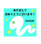 2025年しあわせのしろへび挨拶！！（個別スタンプ：2）