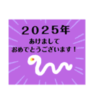 2025年しあわせのしろへび挨拶！！（個別スタンプ：3）