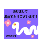 2025年しあわせのしろへび挨拶！！（個別スタンプ：4）