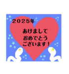 2025年しあわせのしろへび挨拶！！（個別スタンプ：6）