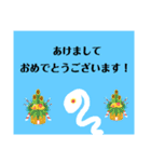 2025年しあわせのしろへび挨拶！！（個別スタンプ：7）