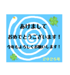 2025年しあわせのしろへび挨拶！！（個別スタンプ：8）