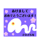 2025年しあわせのしろへび挨拶！！（個別スタンプ：9）