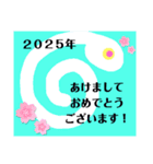 2025年しあわせのしろへび挨拶！！（個別スタンプ：11）