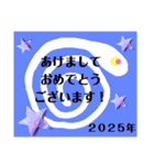 2025年しあわせのしろへび挨拶！！（個別スタンプ：13）