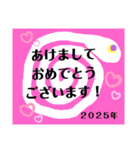 2025年しあわせのしろへび挨拶！！（個別スタンプ：14）