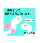 2025年しあわせのしろへび挨拶！！（個別スタンプ：16）