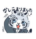 トラリーマンの弁軽さん/日常敬語（個別スタンプ：6）