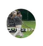 ポールのゴルフ2（19番ホール編）（個別スタンプ：10）