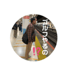 ポールのゴルフ2（19番ホール編）（個別スタンプ：12）