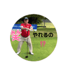 ポールのゴルフ2（19番ホール編）（個別スタンプ：16）