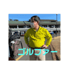 ポールのゴルフ2（19番ホール編）（個別スタンプ：18）