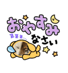 I♡海人 Kaito（個別スタンプ：18）