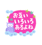 こけしゅーる 風の時代に励まし言葉！（個別スタンプ：24）