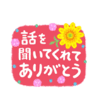 こけしゅーる 風の時代に励まし言葉！（個別スタンプ：33）