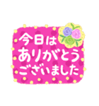 こけしゅーる 風の時代に励まし言葉！（個別スタンプ：35）