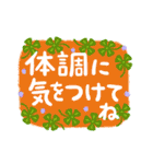 こけしゅーる 風の時代に励まし言葉！（個別スタンプ：37）