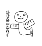 きゅーるないきものぴ（個別スタンプ：2）