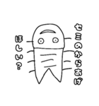 きゅーるないきものぴ（個別スタンプ：5）