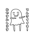 きゅーるないきものぴ（個別スタンプ：6）