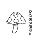 きゅーるないきものぴ（個別スタンプ：10）