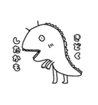 きゅーるないきものぴ（個別スタンプ：13）