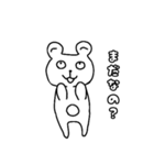 きゅーるないきものぴ（個別スタンプ：14）