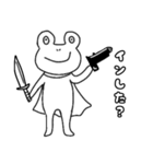 きゅーるないきものぴ（個別スタンプ：18）