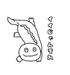 きゅーるないきものぴ（個別スタンプ：19）