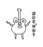 きゅーるないきものぴ（個別スタンプ：21）
