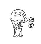 きゅーるないきものぴ（個別スタンプ：23）