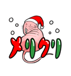 ハダカデバネズミのクリスマス＆元旦挨拶（個別スタンプ：2）