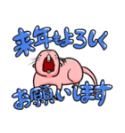 ハダカデバネズミのクリスマス＆元旦挨拶（個別スタンプ：4）