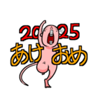 ハダカデバネズミのクリスマス＆元旦挨拶（個別スタンプ：7）