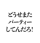 手取りを増やせー！（個別スタンプ：22）