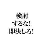 手取りを増やせー！（個別スタンプ：30）