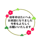 毎年使える✨大人可愛い✨年末年始✨十二支（個別スタンプ：16）