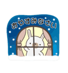 冬・年末年始に使えるウサちゃんのスタンプ（個別スタンプ：12）