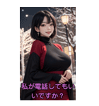 クリスマスボブヘッドガール（彼女用語）（個別スタンプ：16）