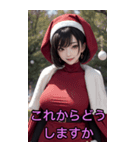 クリスマスボブヘッドガール（彼女用語）（個別スタンプ：19）