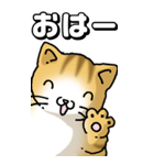 猫のスタンプ その10（個別スタンプ：1）