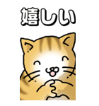 猫のスタンプ その10（個別スタンプ：9）